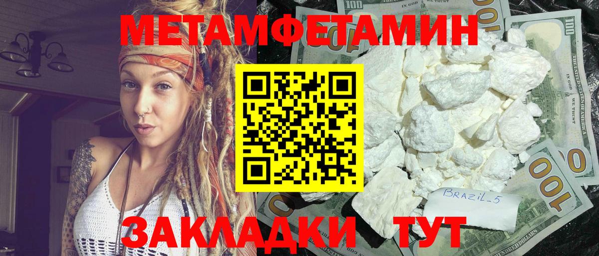 Amphetamine  Вход с VPN  Саки  даркнет Telegram  АМФ VHQ 
