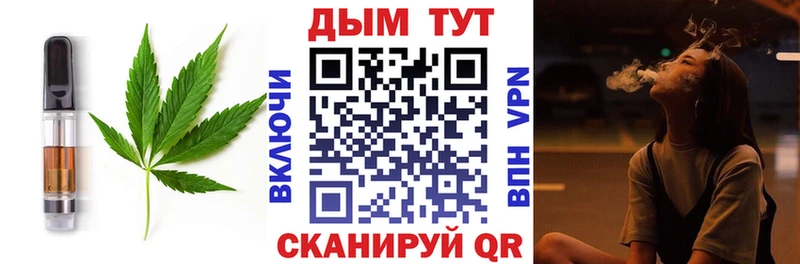 площадка формула  где продают наркотики  Саки  Печенье с ТГК марихуана 