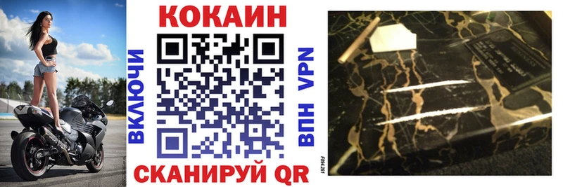 COCAIN Перу продажа наркотиков Саки