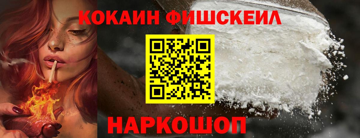 Cocaine 99%  COCAIN  Вход с VPN  Саки  COCAIN Колумбийский 