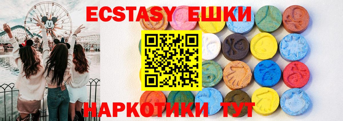 Мефедрон   Конопля  ГАШИШ  ГАШ  КОКАИН  Меф МЯУ МЯУ  Саки  Вход с VPN 