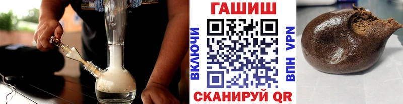 ГАШИШ ice o lator  Саки 