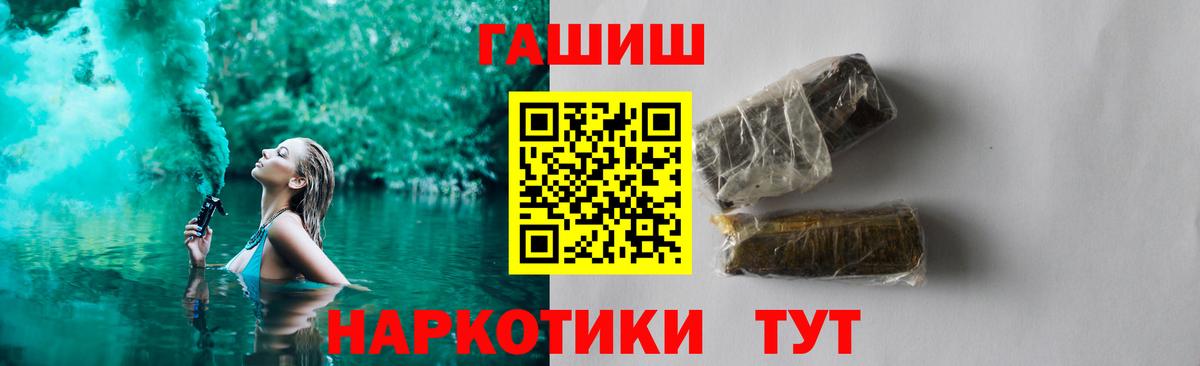 ГАШИШ индика сатива Саки