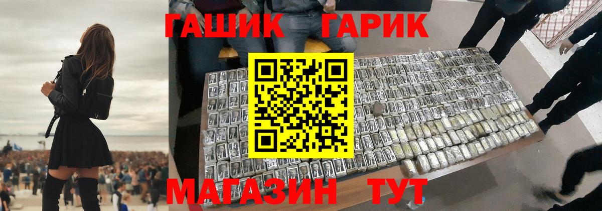 Саки  ГАШ Изолятор  Вход с VPN  где можно купить   Гашиш Cannabis 