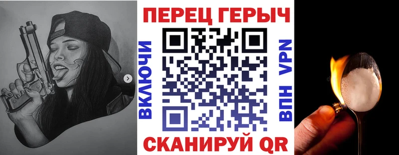 ГЕРОИН гречка  Саки 