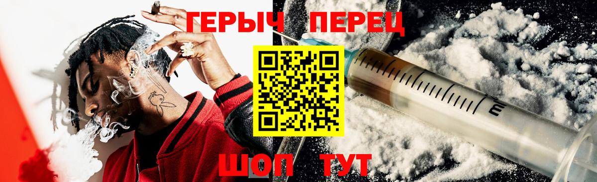Героин афганец  Вход с VPN  Героин  Саки 
