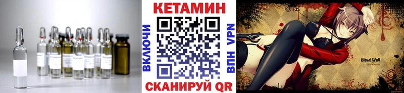 продажа наркотиков  Саки  КЕТАМИН ketamine 