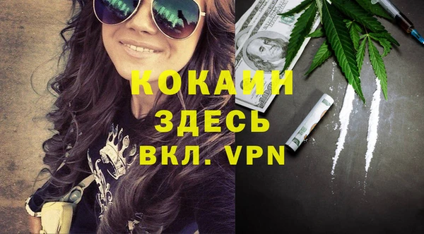 дистиллят марихуана Алексин