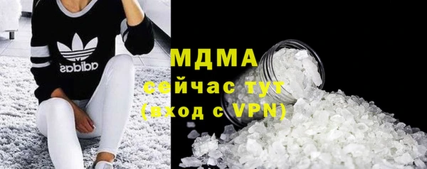 дистиллят марихуана Алексин