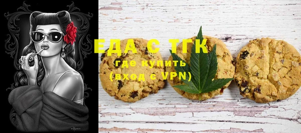 дистиллят марихуана Алексин