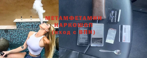 дистиллят марихуана Алексин