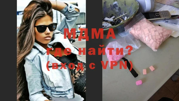 дистиллят марихуана Алексин