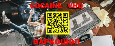 PSILOCYBIN Чебаркуль
