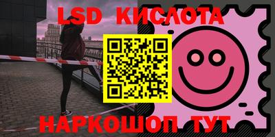 PSILOCYBIN Чебаркуль