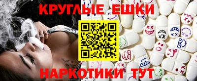 PSILOCYBIN Чебаркуль