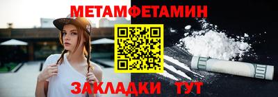 а пвп мука Чебоксары