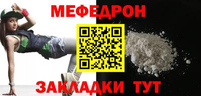 а пвп мука Чебоксары