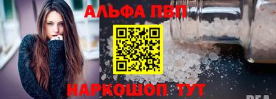 а пвп мука Чебоксары