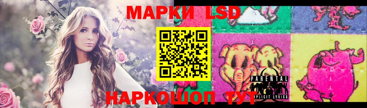 LSD-25 экстази ecstasy  LSD-25 экстази кислота  Вход с VPN  Лсд 25 экстази  Саки 