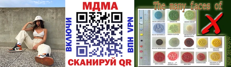 где найти   Саки  MDMA crystal 
