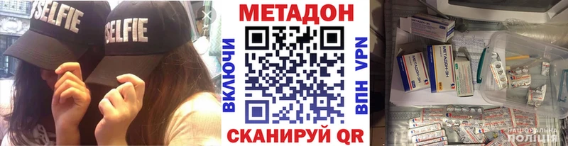 сколько стоит Саки Метадон methadone