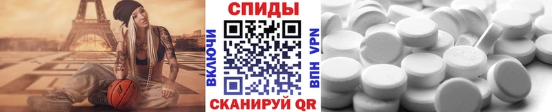 где можно купить Саки МЕТАМФЕТАМИН витя