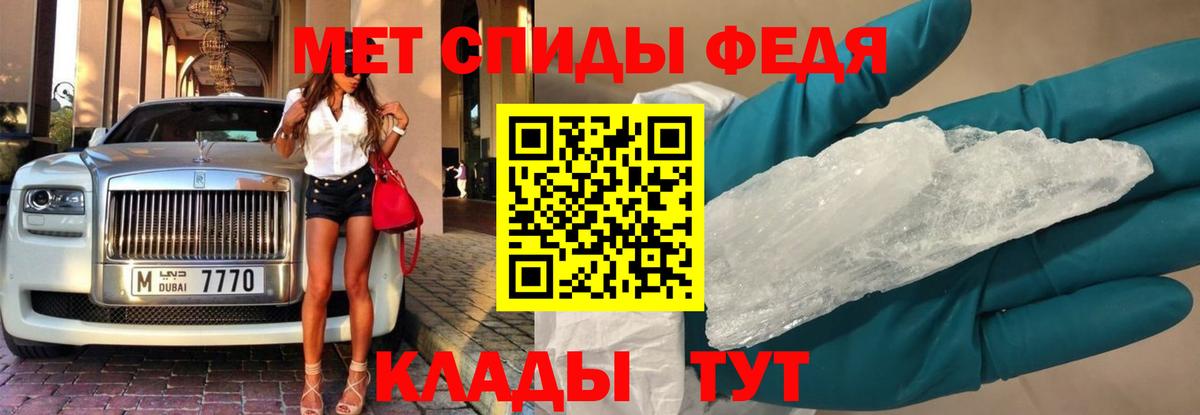 Саки  Первитин винт  Вход с VPN 