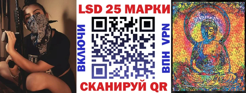 Марки N-bome 1500мкг  Саки 