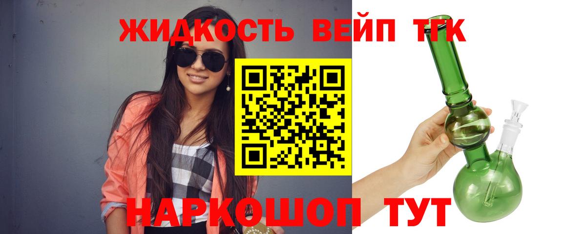 Саки  наркошоп  Вход с VPN  ТГК вейп с тгк 