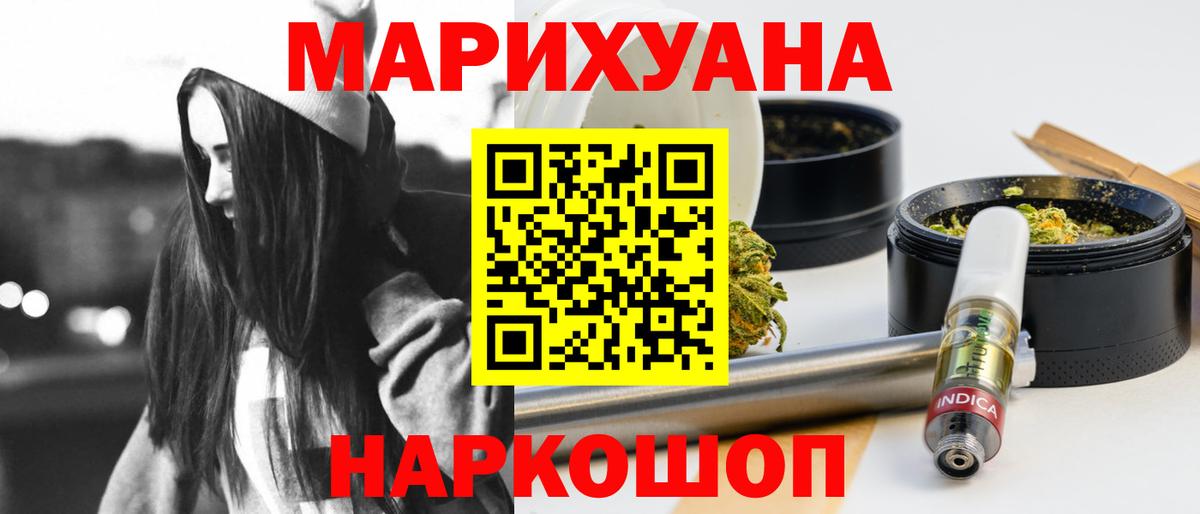 Конопля MAZAR  Бошки марихуана Ganja  Бошки марихуана гибрид  Вход с VPN  Саки 