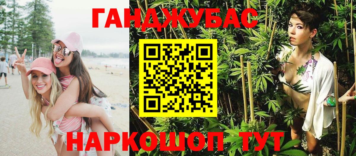 МАРИХУАНА Ganja Саки
